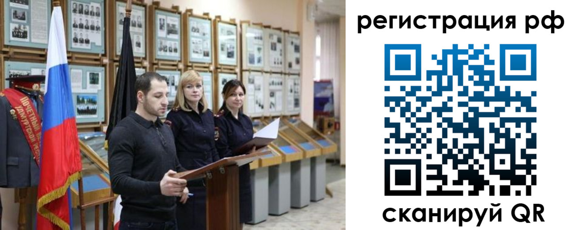 временная регистрация адрес в Алейске