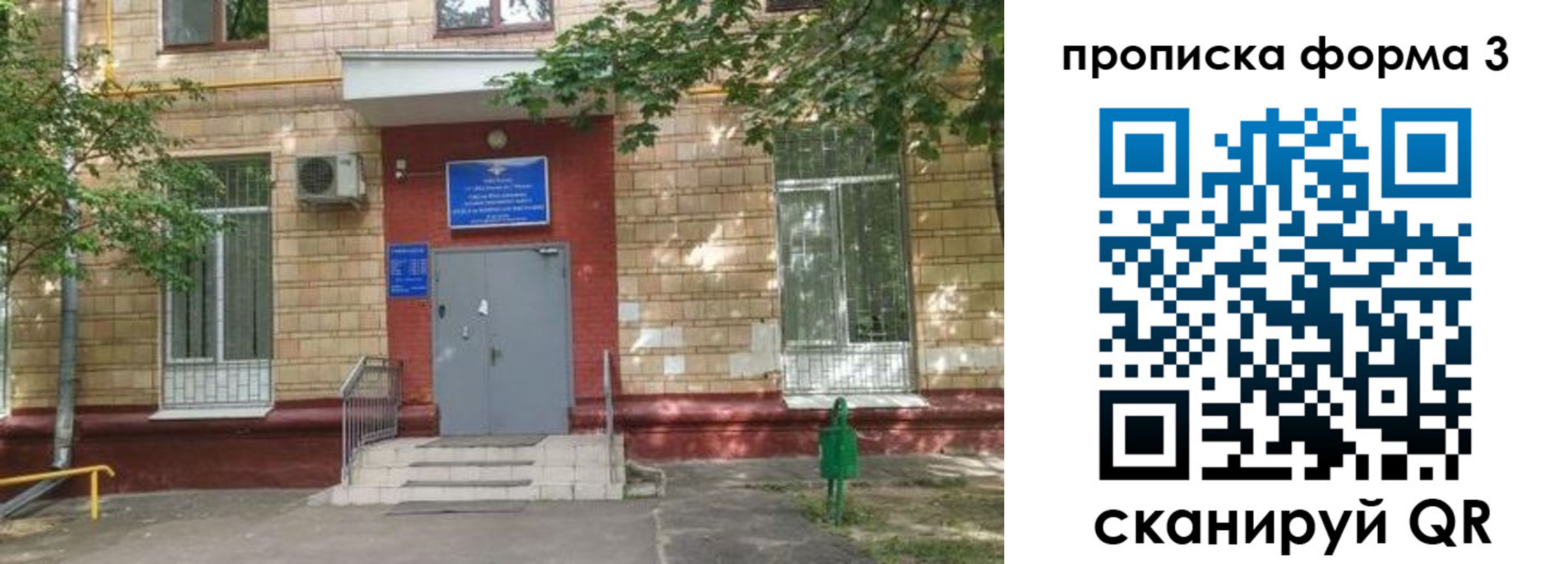 регистрация в Алейске